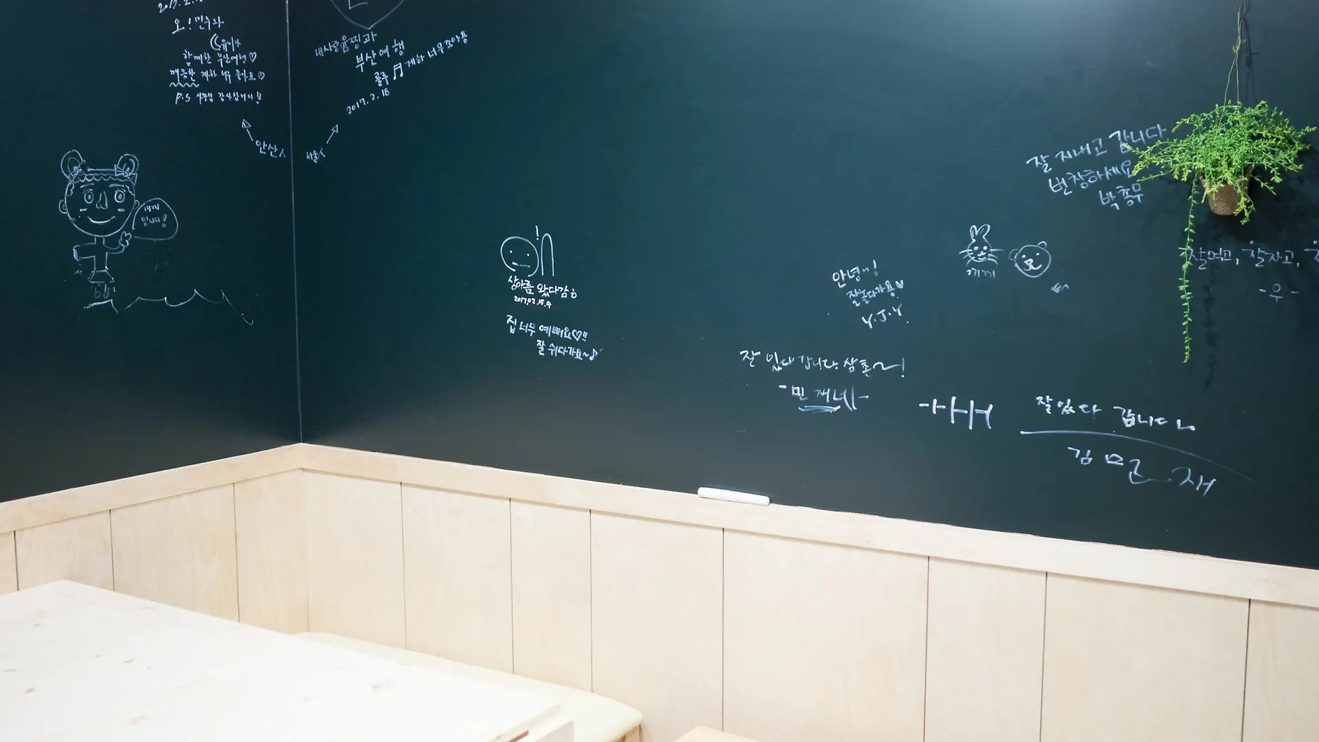** Hotel Busan Station Harbor474 Guesthouse - Hostel South Korea