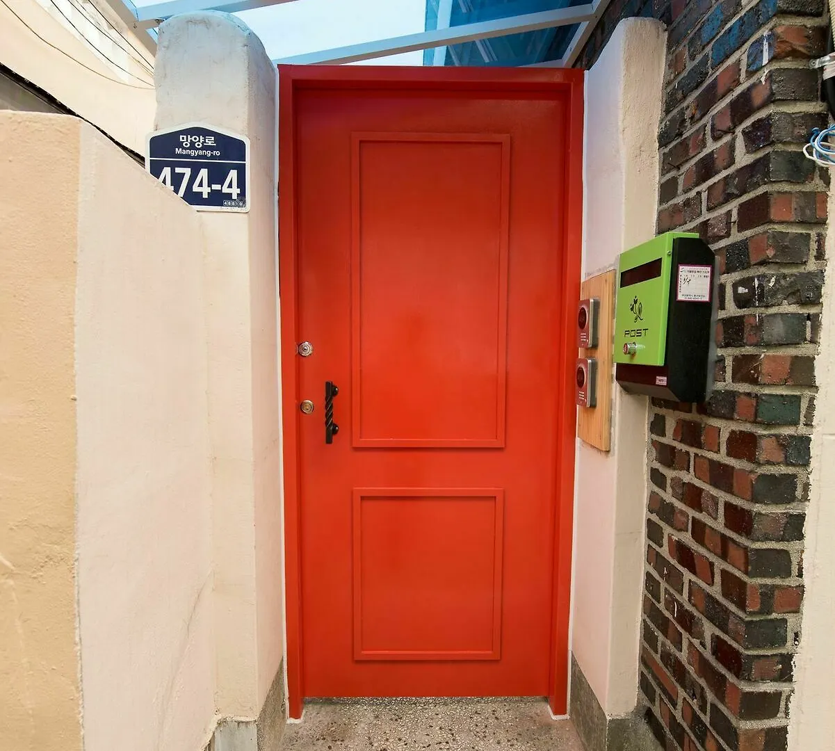 Busan Station Harbor474 Guesthouse - Hostel Hotel