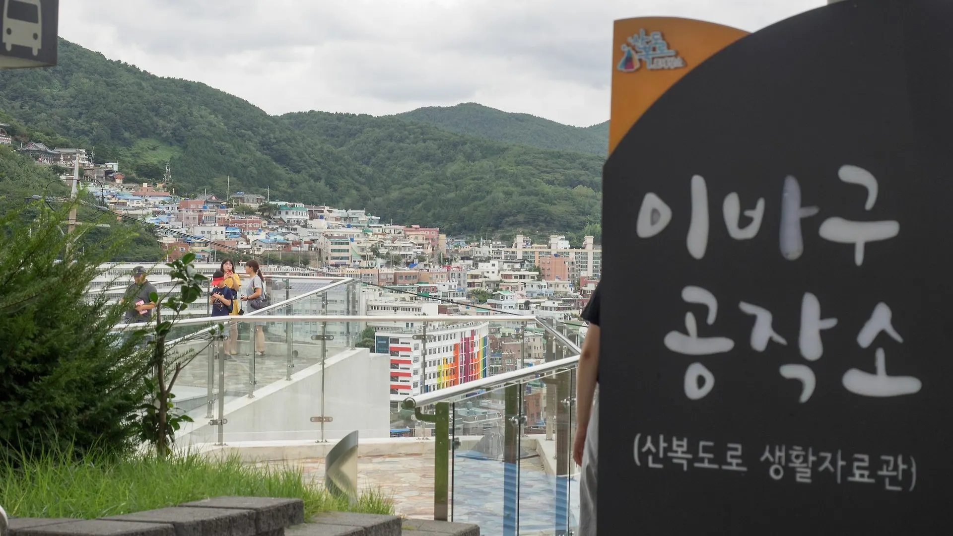 Busan Station Harbor474 Guesthouse - Hostel
